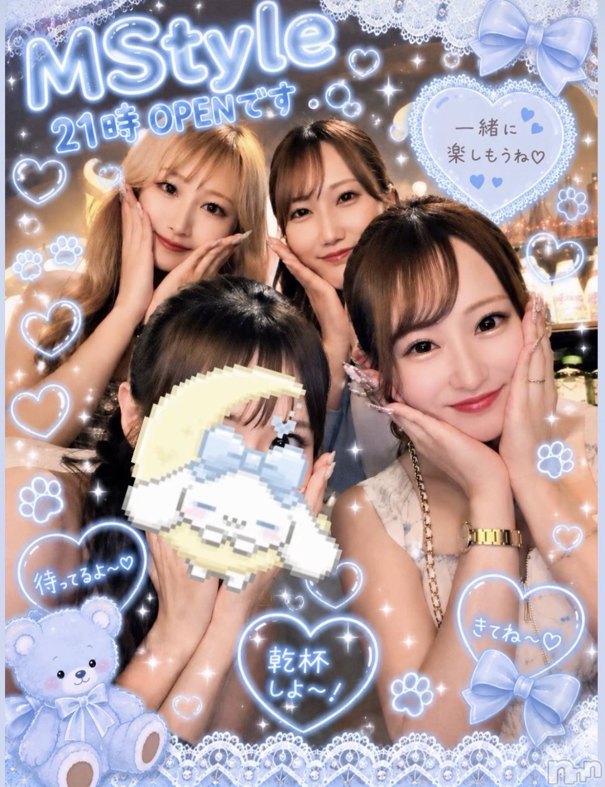 ��Į����Х��顦�����Lounge  M  Style(�饦�󥸥��ॹ������) ��2026ǯ6��1���̥�֥����֤Ϥ��ޤ�Ϥ��ޤ�👏🏻✨👏🏻✨👏🏻✨👏🏻✨👏🏻✨��