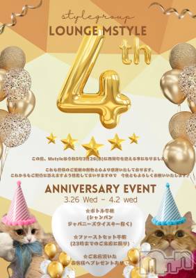 ĮХ顦Lounge  M  Style(饦󥸥ॹ) ⤨ޥޤ319ּ̥֥ǯ‎🤍ͤŹޤ