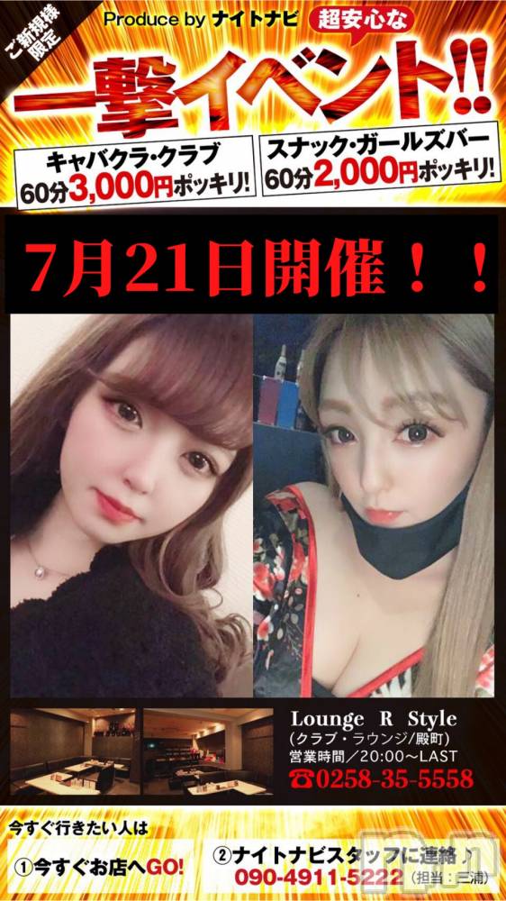 ĮХ顦Lounge R Style(饦󥸥륹)  Ĺ717̥֥轵衩ɤ