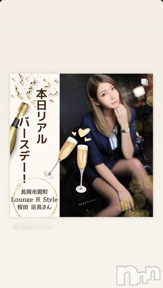 ĮХ顦Lounge R Style(饦󥸥륹)  Ĺ51̥֥֤꤬Ȥ(՞ - ՞)