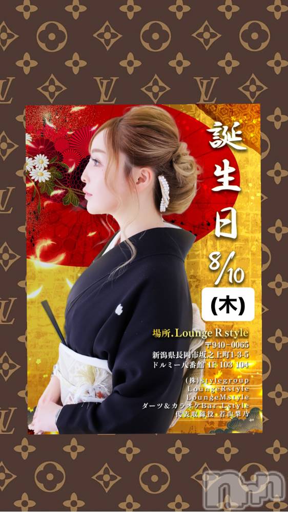 ĮХ顦Lounge R Style(饦󥸥륹)  Ĺ89̥֥衼ʡޥޤǤ