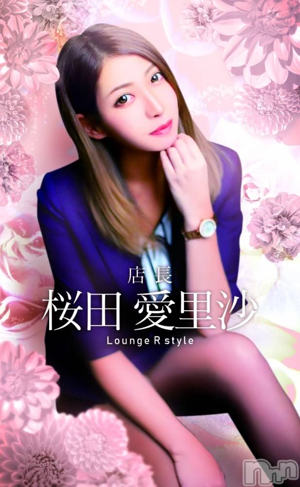 ĮХ顦Lounge R Style(饦󥸥륹)  Ĺ94ֽ̥֥ФƤ