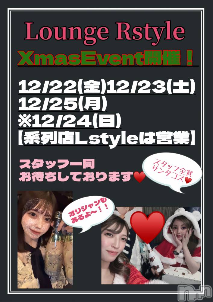 ĮХ顦Lounge R Style(饦󥸥륹)  ŹĹ1223̥֥֣̾жФ🎅🏻🎀