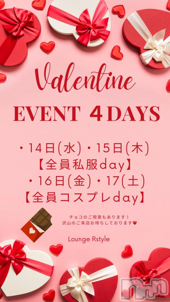 ĮХ顦Lounge R Style(饦󥸥륹)  Ĺ214ְ̥֥ܡ