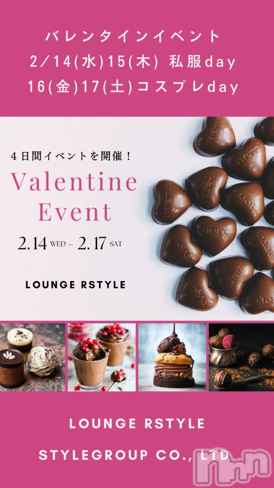 ĮХ顦Lounge R Style(饦󥸥륹)  Ĺ217̥֥饹ȥ٥day