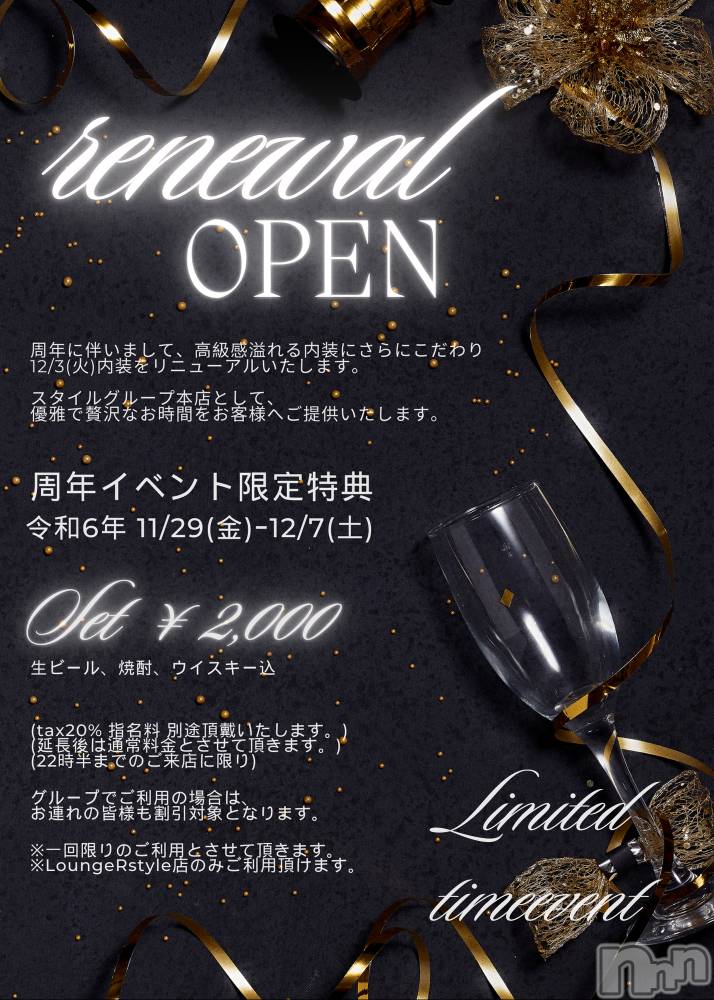 ĮХ顦Lounge R Style(饦󥸥륹)  Ĺ1130̥֥֤ԤƤޤ✨️