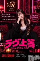 ��Į����Х��顦�����Lounge R Style(�饦�󥸥����륹������) ���� ��Ĺ��9��19���̥�֥����֥���������٥��💕��