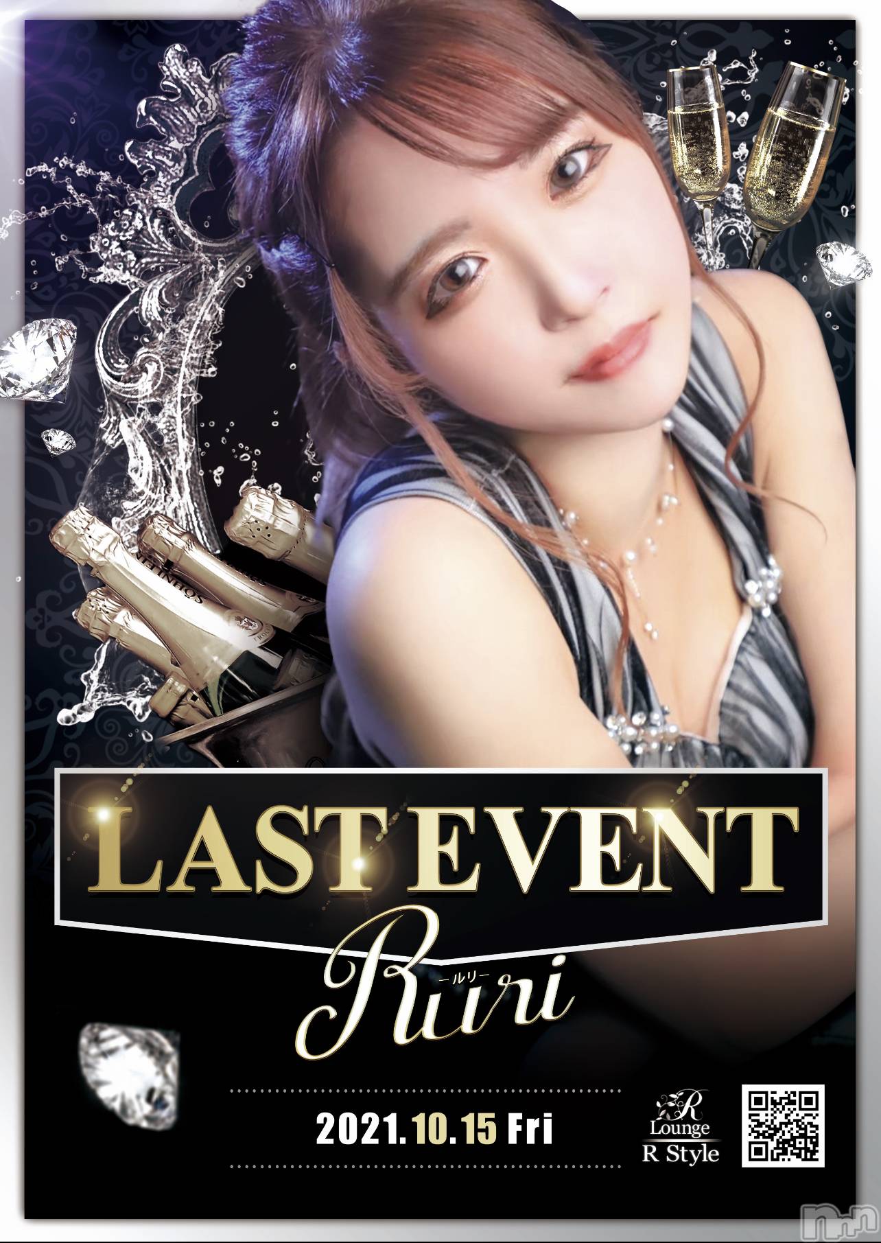 ĮХ顦Lounge R Style(饦󥸥륹) 2021ǯ108̥֥֥LAST🌟