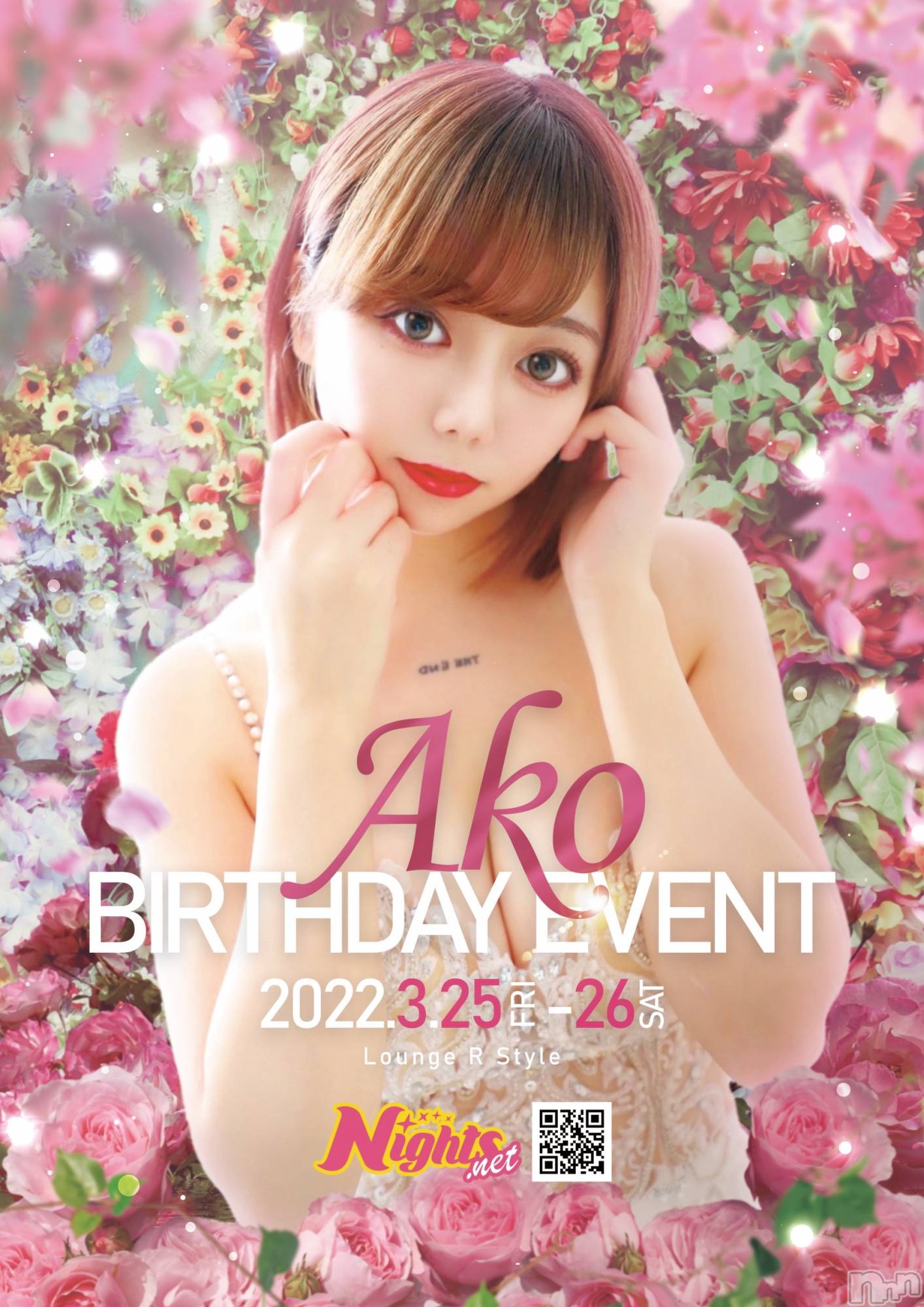 ĮХ顦Lounge R Style(饦󥸥륹) 2022ǯ323̥֥ʿɡ