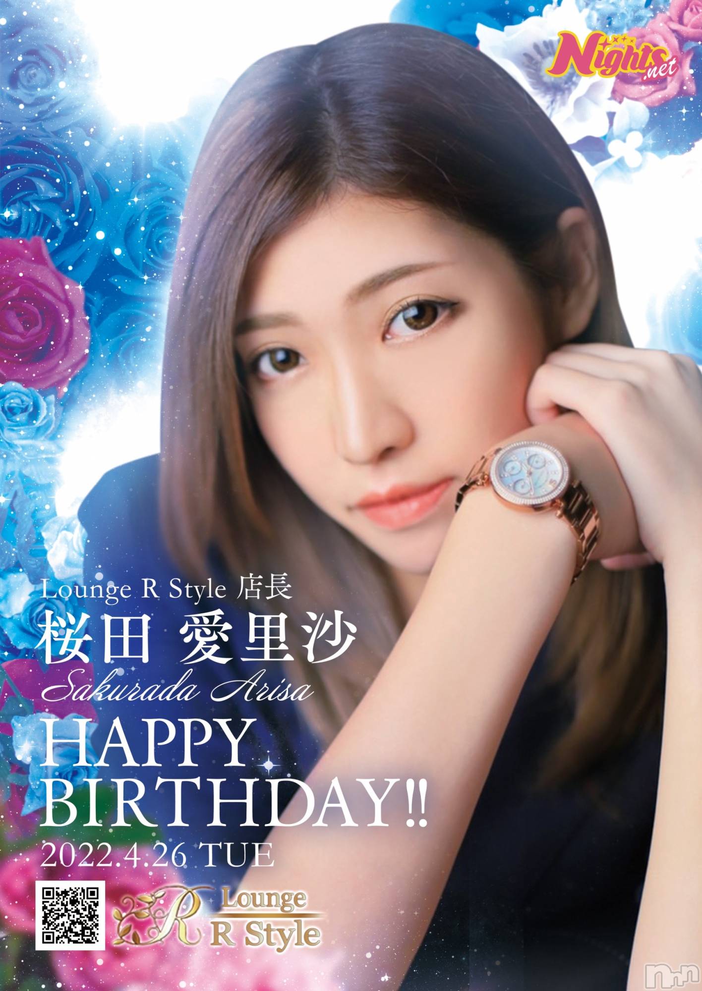 ĮХ顦Lounge R Style(饦󥸥륹) 2022ǯ425ֻ̥֥