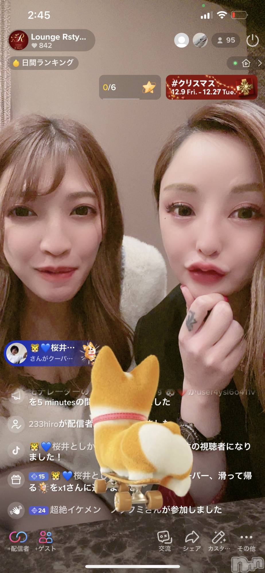 ĮХ顦Lounge R Style(饦󥸥륹) 2022ǯ1219̥֥