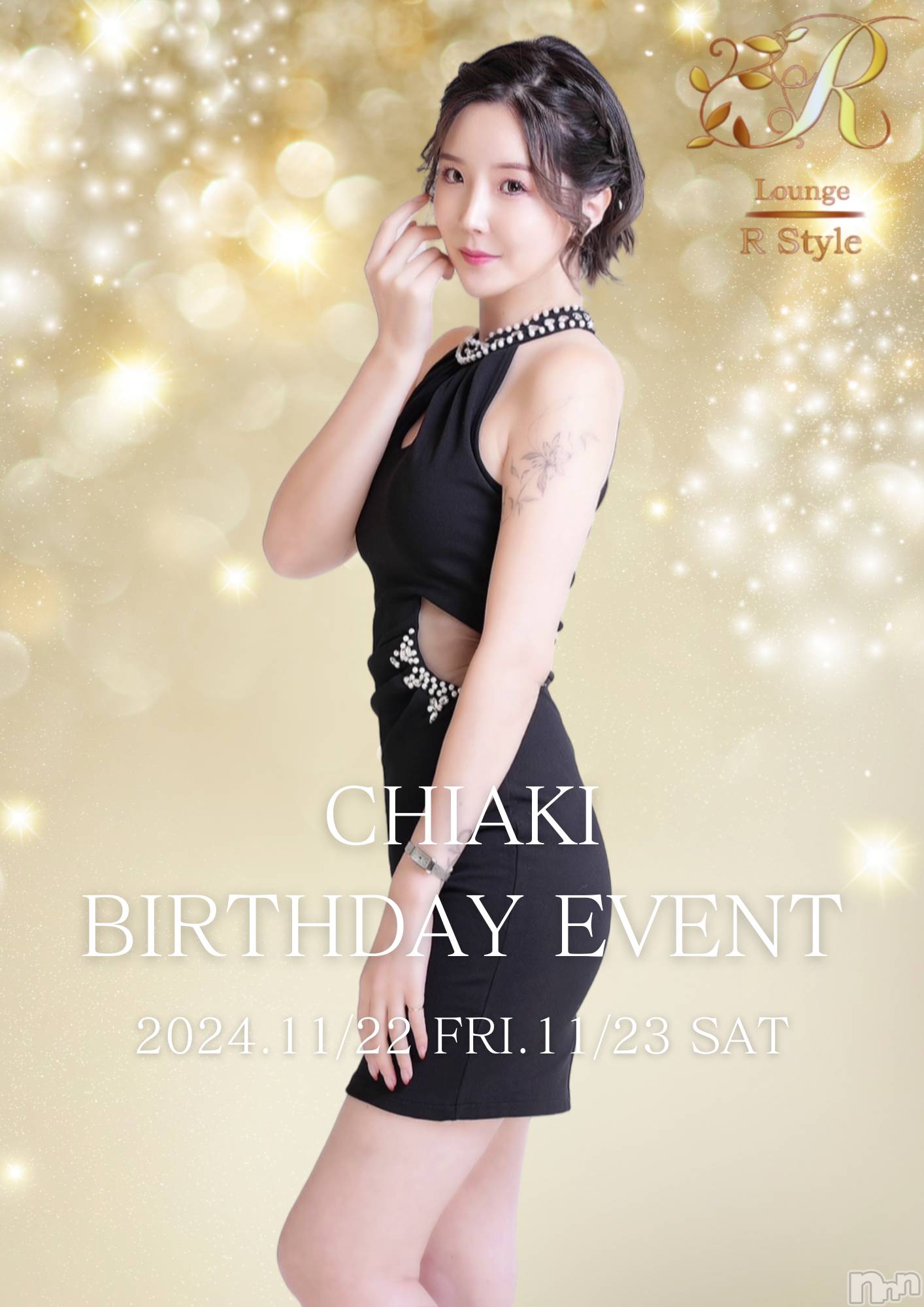 ĮХ顦Lounge R Style(饦󥸥륹) 2024ǯ1122ֺ̥֥