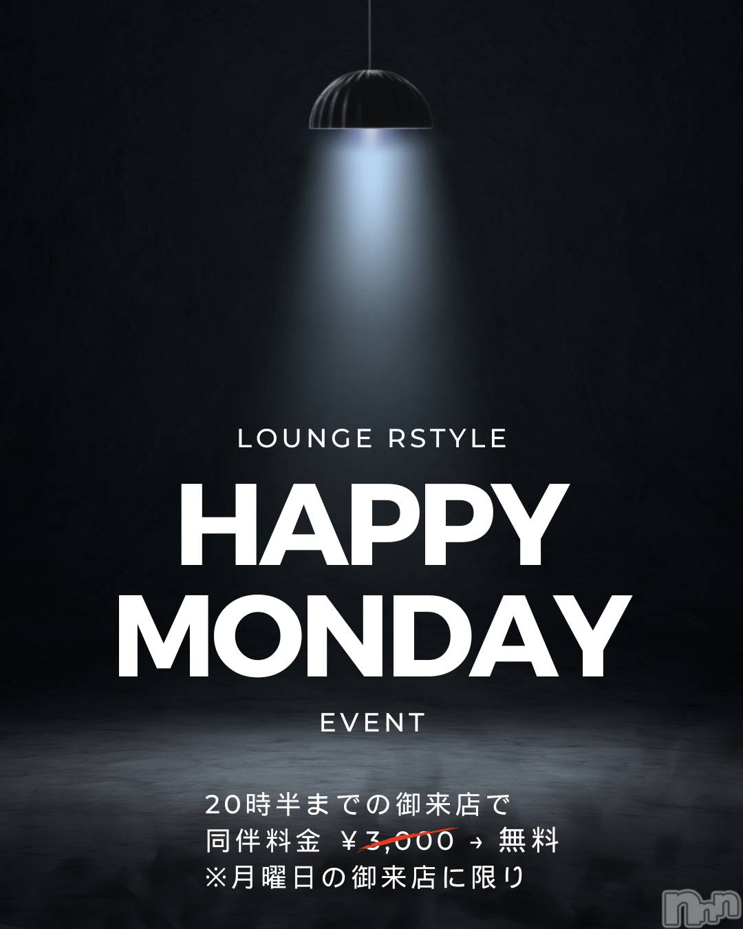 ĮХ顦Lounge R Style(饦󥸥륹) 2025ǯ46̥֥֥ϥåԡޥǡ٥ȳšޤ̵