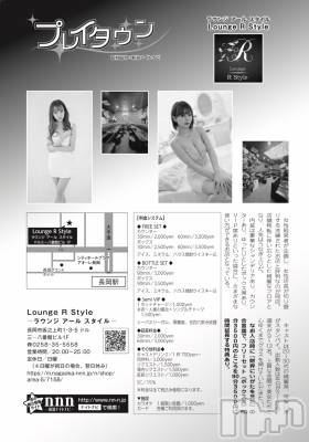ĮХ顦Lounge R Style(饦󥸥륹)  Ĺ415̥֥֤ߤƤߤơ