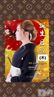 ĮХ顦Lounge R Style(饦󥸥륹)  Ĺ89̥֥衼ʡޥޤǤ