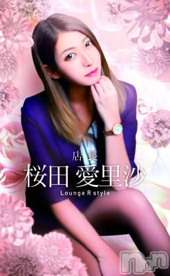 ĮХ顦Lounge R Style(饦󥸥륹)  Ĺ94ֽ̥֥ФƤ