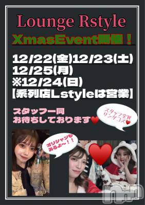 ĮХ顦Lounge R Style(饦󥸥륹)  ŹĹ1223̥֥֣̾жФ🎅🏻🎀