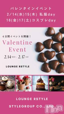 ĮХ顦Lounge R Style(饦󥸥륹)  Ĺ217̥֥饹ȥ٥day
