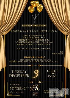 ĮХ顦Lounge R Style(饦󥸥륹)  Ĺ1124̥֥֤⤦