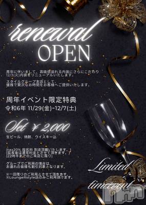 ĮХ顦Lounge R Style(饦󥸥륹)  Ĺ1130̥֥֤ԤƤޤ✨️