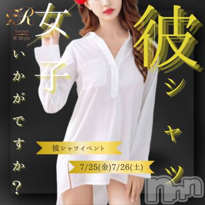 ĮХ顦Lounge R Style(饦󥸥륹)  Ĺ725ֺ̥֥ϡ