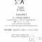 ĮХ顦Lounge R Style(饦󥸥륹)  Ĺ1120ֺ̥֥ǯ‼️