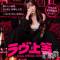 ��Į����Х��顦�����Lounge R Style(�饦�󥸥����륹������) ���� ��Ĺ��9��19���̥�֥����֥���������٥��💕��