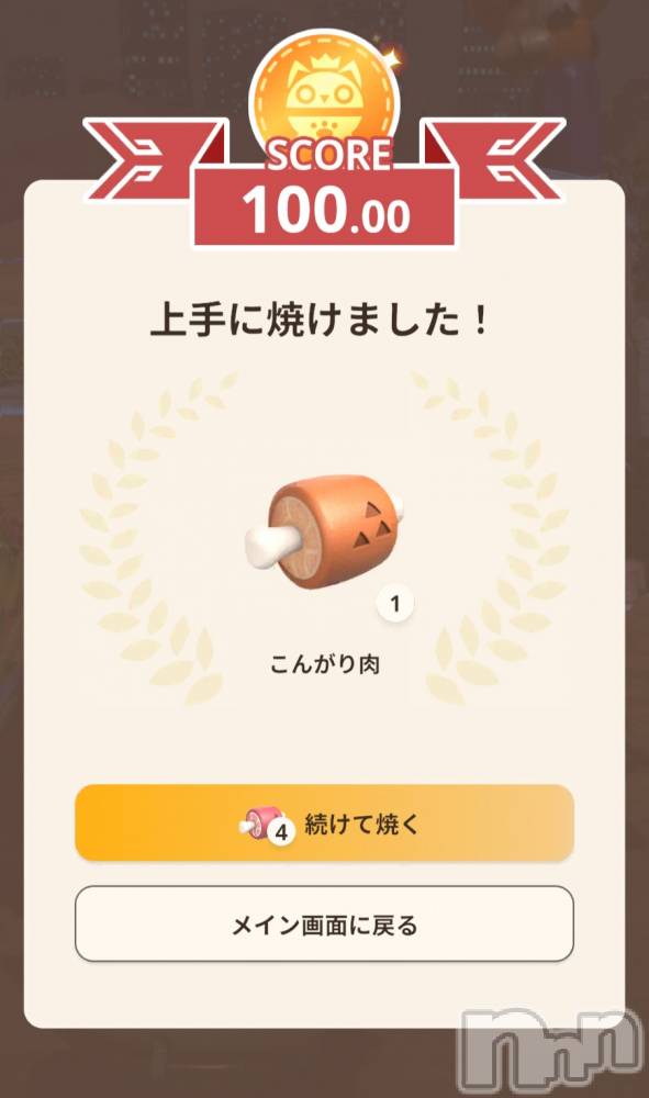ƲХ顦֥ ץ Ĺ( ץ ʥ) ߱ 529̥֥֤🍖
