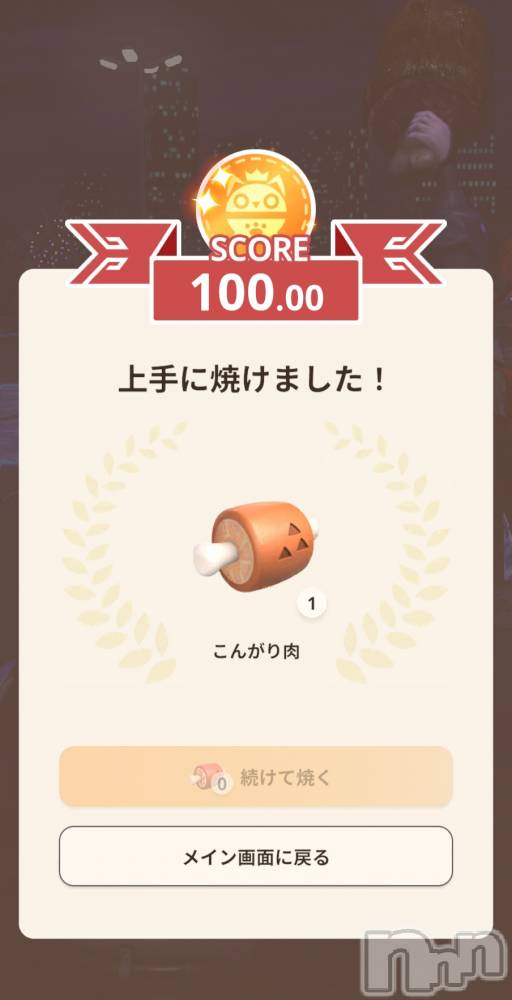 ƲХ顦֥ ץ Ĺ( ץ ʥ) ߱ 111̥֥֤Ф🌙