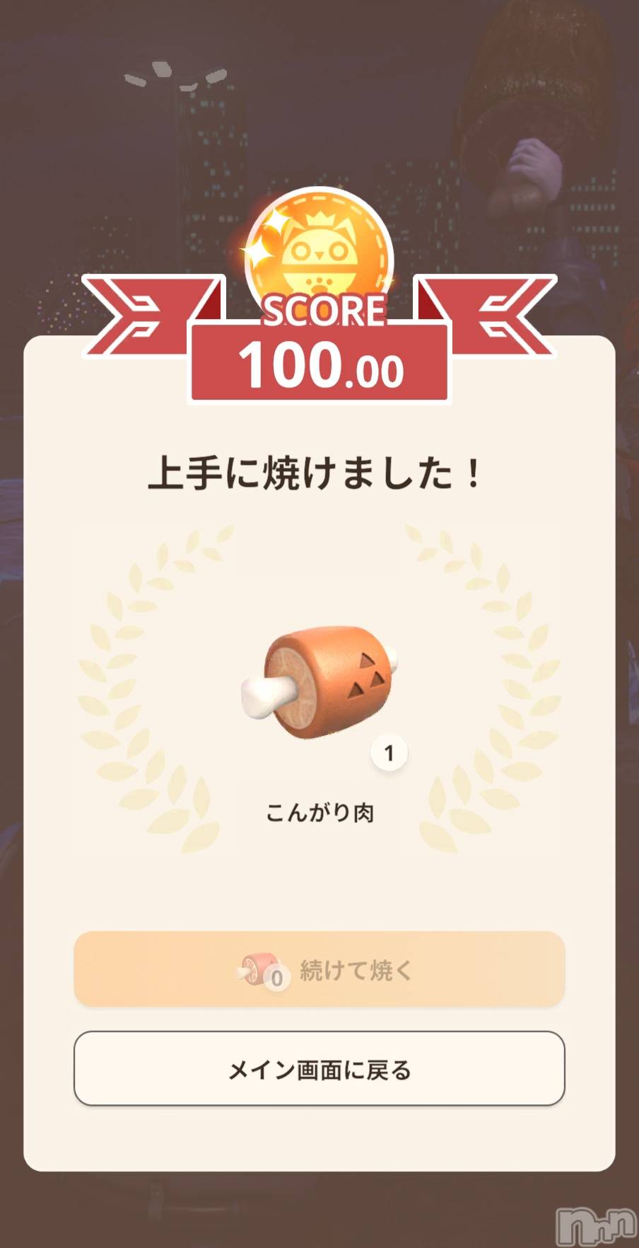 ƲХ顦֥ ץ Ĺ( ץ ʥ) 2025ǯ111̥֥֤Ф🌙