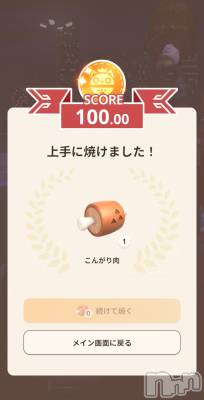 ƲХ顦֥ ץ Ĺ( ץ ʥ) ߱ 111̥֥֤Ф🌙