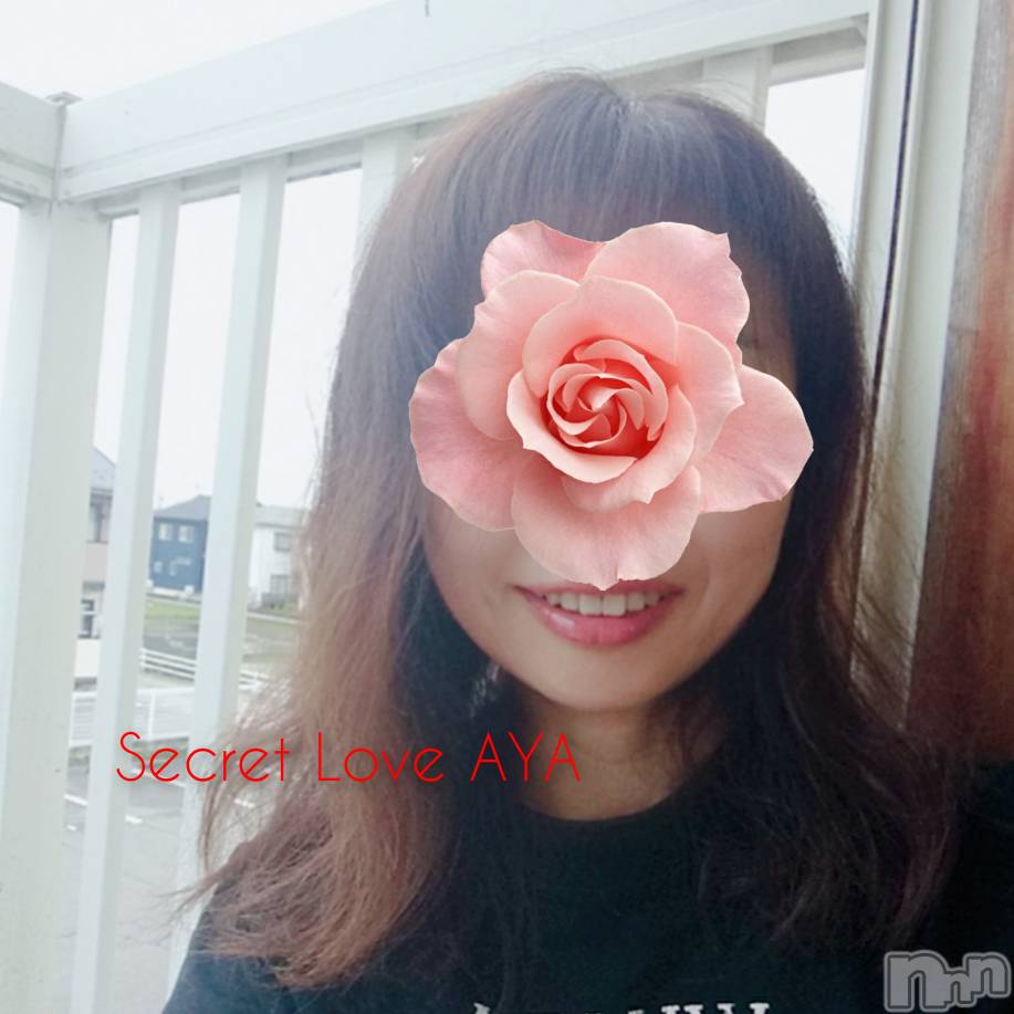 新潟人妻デリヘルSecret Love(シークレットラブ) あや☆極上美熟女(43)の5月23日写メブログ「シビレるセリフ」