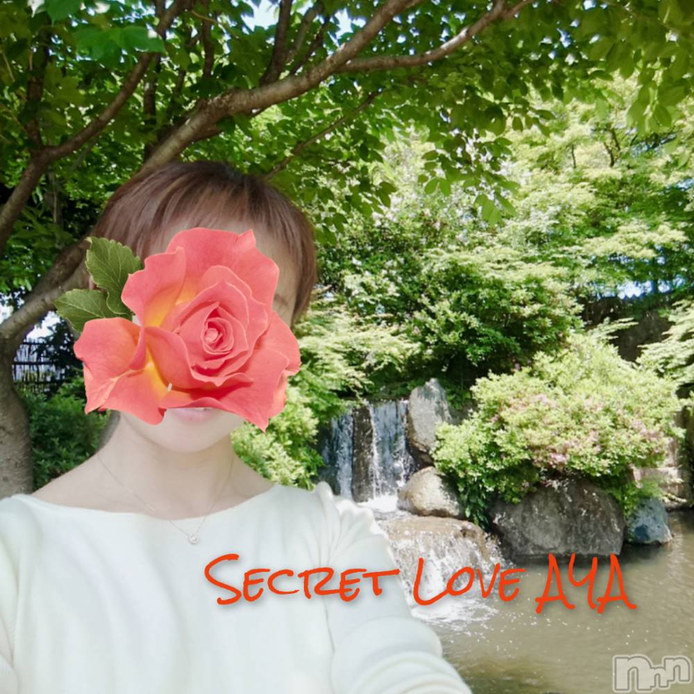 新潟人妻デリヘルSecret Love(シークレットラブ) あや☆極上美熟女(43)の6月3日写メブログ「困ったときはご相談を！！」