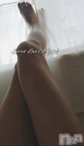 新潟人妻デリヘルSecret Love(シークレットラブ) あや☆極上美熟女(43)の10月4日写メブログ「リセット」