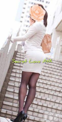 新潟人妻デリヘルSecret Love(シークレットラブ) あや☆極上美熟女(43)の12月26日写メブログ「得意料理ありますか？に回答♪」