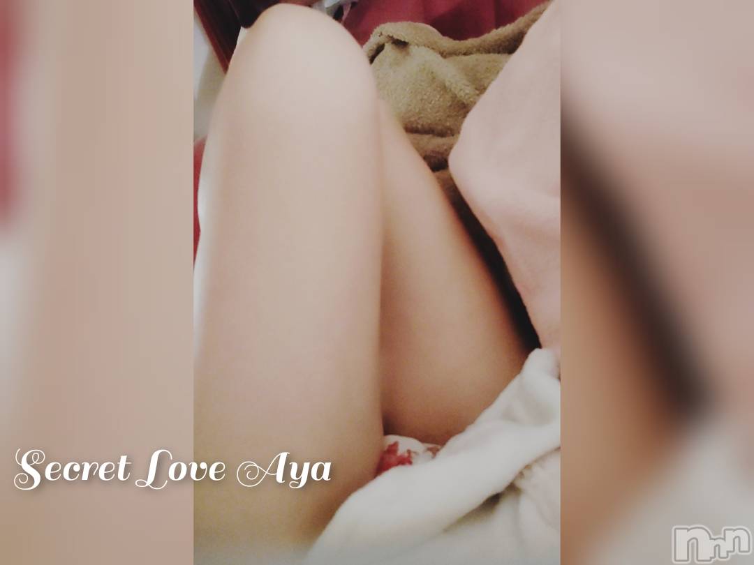 新潟人妻デリヘルSecret Love(シークレットラブ)あや☆極上美熟女(43)の2022年2月21日写メブログ「臨機応変」