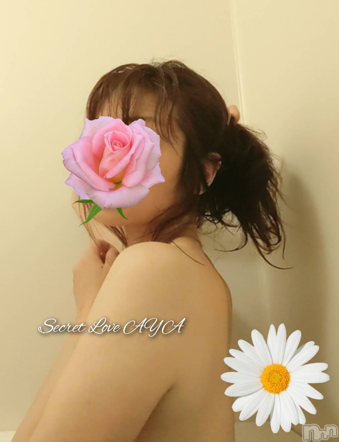 新潟人妻デリヘルSecret Love(シークレットラブ)あや☆極上美熟女(43)の2023年4月20日写メブログ「重要な、役割」