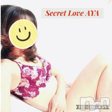 新潟人妻デリヘルSecret Love(シークレットラブ)あや☆極上美熟女(43)の2021年1月22日写メブログ「SMプレイするとしたら」