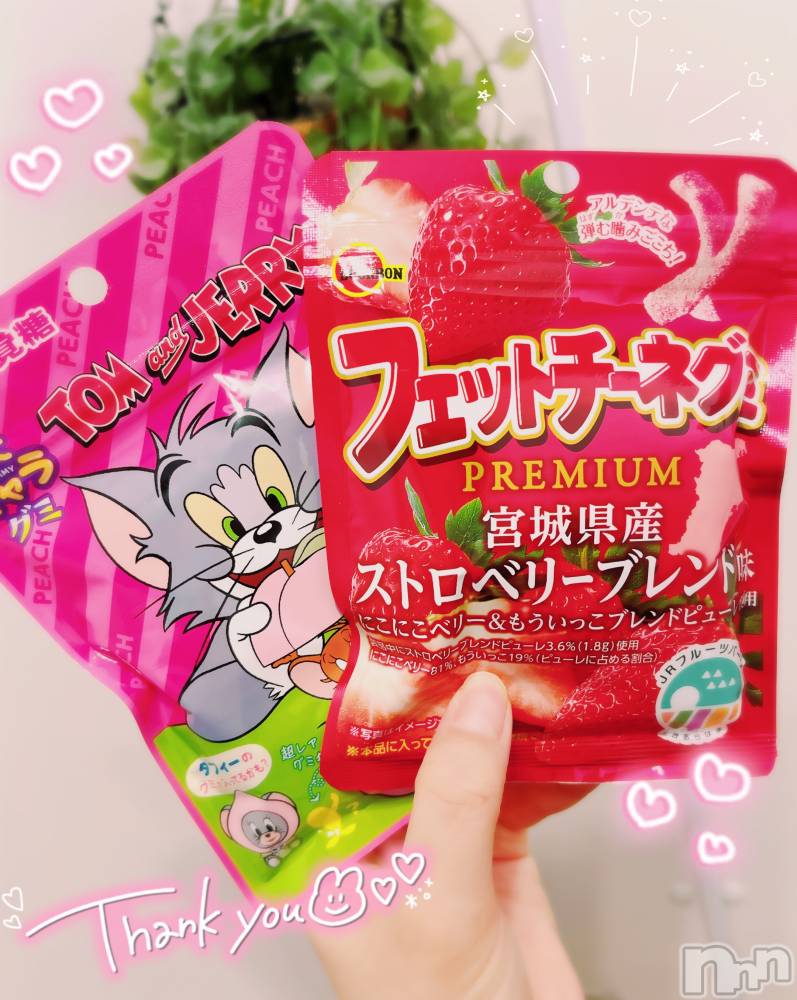 新潟デリヘルOffice Amour(オフィスアムール) すずか/エステ課(26)の2月18日写メブログ「ご馳走様です🤍」