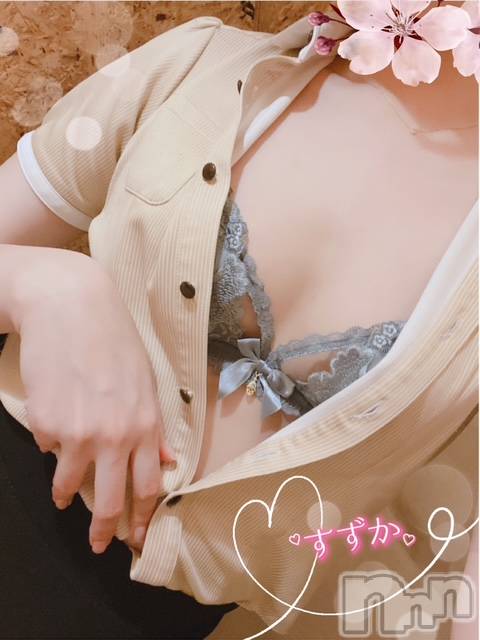 新潟デリヘルOffice Amour(オフィスアムール) すずか/エステ課(26)の3月14日写メブログ「今日は〇〇の日💐🩷」