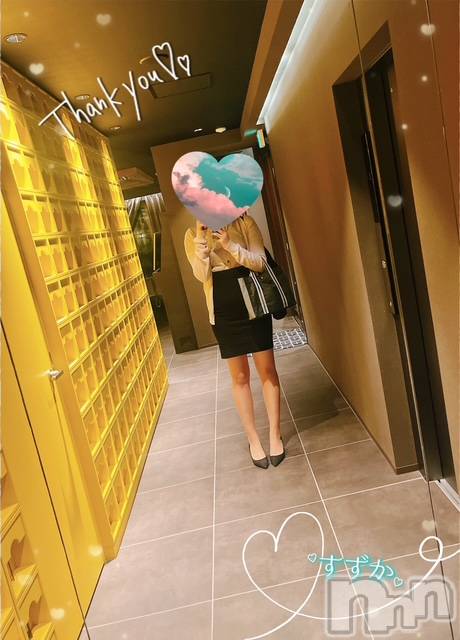 新潟デリヘルOffice Amour(オフィスアムール)すずか/エステ課(26)の2025年11月30日写メブログ「ラスト出勤💝」