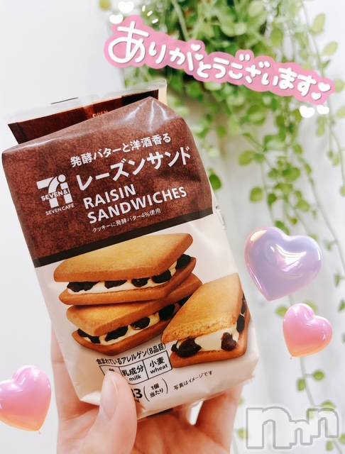 新潟デリヘルOffice Amour(オフィスアムール)すずか/エステ課(26)の2025年12月7日写メブログ「空っぽにしちゃった🙈」