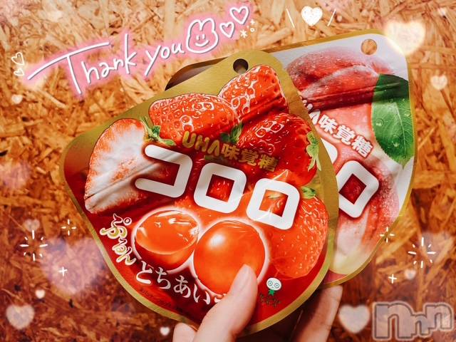 新潟デリヘルOffice Amour(オフィスアムール)すずか/エステ課(26)の2025年12月8日写メブログ「最高でした💖🍓🍑」