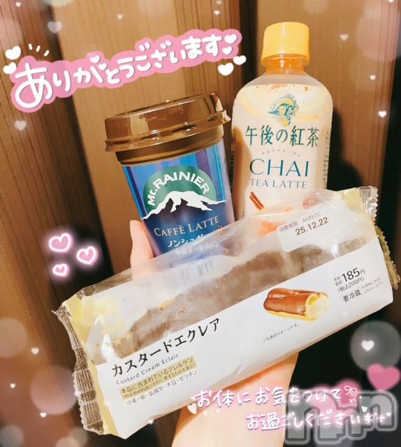 新潟デリヘルOffice Amour(オフィスアムール)すずか/エステ課(26)の2025年12月26日写メブログ「完売でした💝」