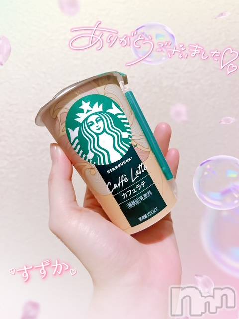 新潟デリヘルOffice Amour(オフィスアムール)すずか/エステ課(26)の2026年4月6日写メブログ「ごちそう様でした🌸」