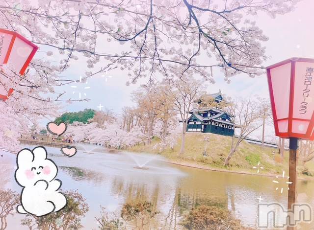 新潟デリヘルOffice Amour(オフィスアムール)すずか/エステ課(26)の2026年4月18日写メブログ「念願の…💗」