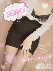 新潟デリヘルOffice Amour(オフィスアムール) すずか/エステ課(26)の7月9日写メブログ「お知らせです」