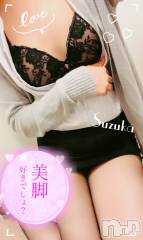 新潟デリヘルOffice Amour(オフィスアムール) すずか/エステ課(26)の7月22日写メブログ「色々とご無沙汰」