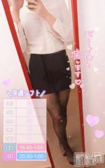 新潟デリヘルOffice Amour(オフィスアムール) すずか/エステ課(26)の6月8日写メブログ「おっきいのが好き」