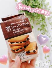 新潟デリヘルOffice Amour(オフィスアムール) すずか/エステ課(26)の12月7日写メブログ「空っぽにしちゃった🙈」